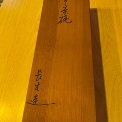 記念品　龍柄 湯飲み 白色5個セット 木箱入りの画像