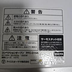 グリラーの画像