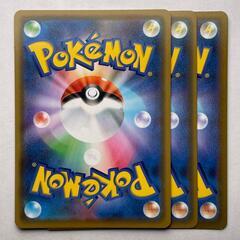 R レア エンテイ POKEMON ポケモン ポケモンカード Pokemon Card S6a 014/ 069 トレーディングカード【中古】【送料無料】の画像