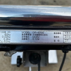 大和製衡DP-6700 はかりの画像