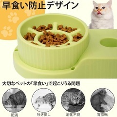 早食い防止 食器　ネコ 餌入れ　水飲み器　ペット食器　餌皿 ペット用品　犬の画像