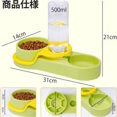 早食い防止 食器　ネコ 餌入れ　水飲み器　ペット食器　餌皿 ペット用品　犬の画像