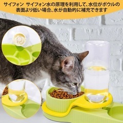 早食い防止 食器　ネコ 餌入れ　水飲み器　ペット食器　餌皿 ペット用品　犬の画像