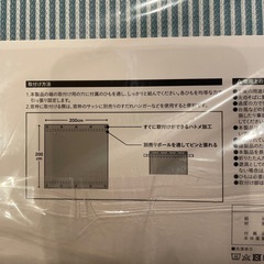 【新品】タープ　日よけの画像