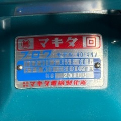 9日までの出品です❗️ マキタ　ブロワ 4014NVの画像