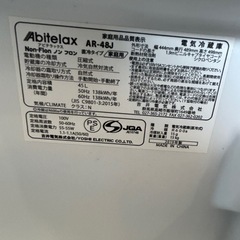 Ⓜ️商品 【土日対応】 販売元　吉井電機株式会社　Abitelaxノンフロン １ドア冷蔵庫　AR-48J 2019年　45L 現状渡し　07-12-03の画像