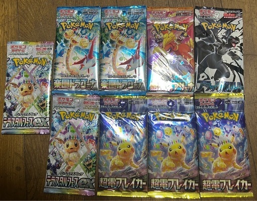 ポケモンカード確定9パック