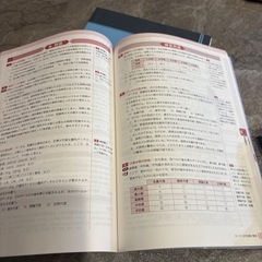 大学共通テスト対応　情報Ⅰの画像