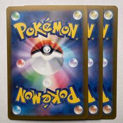 R レア カジリガメ POKEMON ポケモン ポケモンカード Pokemon Card SV7 026/ 102 トレーディングカード【中古】【送料無料】の画像