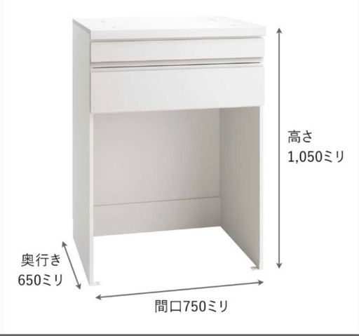 乾太くん専用収納ユニット