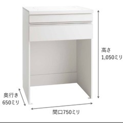 乾太くん専用収納ユニットの画像