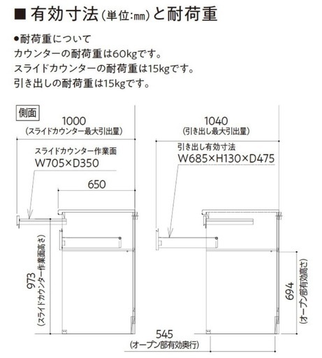 乾太くん専用収納ユニット