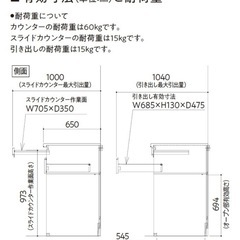 乾太くん専用収納ユニットの画像
