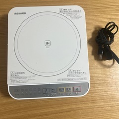 アイリスオーヤマ IHクッキングヒーター