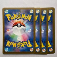 R レア イルカマン POKEMON ポケモン ポケモンカード Pokemon Card SV3 031/ 108 トレーディングカード【中古】【送料無料】の画像