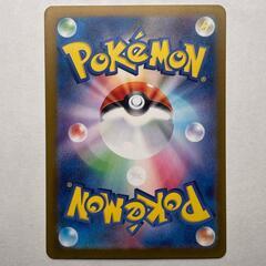 R レア オーダイル POKEMON ポケモン ポケモンカード Pokemon Card SV5K 015/ 071 トレーディングカード【中古】【送料無料】の画像