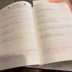 大学受験対策　英作基礎
の画像