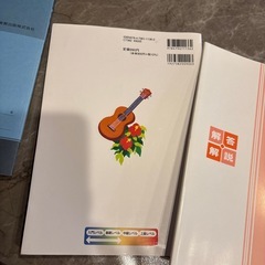 大学受験対策　英作基礎
の画像