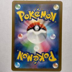 R レア スターミー POKEMON ポケモン ポケモンカード Pokemon Card SV2a 121/ 165 トレーディングカード【中古】【送料無料】の画像