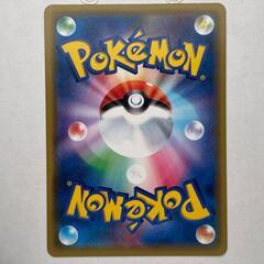 R レア ジュラルドン POKEMON ポケモン ポケモンカード Pokemon Card S4 082/ 100 トレーディングカード【中古】【送料無料】の画像
