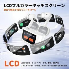 ワイヤレスイヤホン bluetoothイヤホン ブルートゥースイヤホン Bluetooth5.4 接続瞬時 Hi-Fi ノイズキャンセリング ANC搭載 ぶるーとぅーす 片耳 両耳 Type-C 急速充電の画像