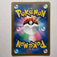 R レア スターミー POKEMON ポケモン ポケモンカード Pokemon Card S8 019/ 100 トレーディングカード【中古】【送料無料】の画像