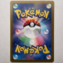 R レア エンテイ POKEMON ポケモン ポケモンカード Pokemon Card S11a 014/ 068 トレーディングカード【中古】【送料無料】の画像
