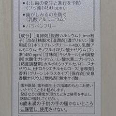 【正規品】ホワイトニングジェル オパールエッセンス10% & ホワイトニング歯磨剤の画像