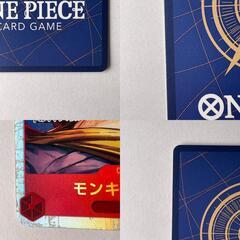 SR スーパーレア モンキー・D・ルフィ BANDAI バンダイ ワンピースカード ONE PIECE CARD GAME ST10-006 赤色 トレーディングカード【中古】【送料無料】の画像