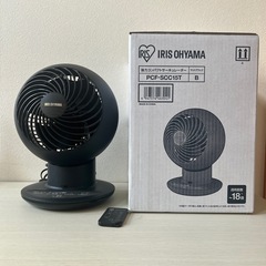 アイリスオーヤマ　サーキュレーター 18畳 上下左右首振りデザインモデル PCF-SCC15T-Bの画像