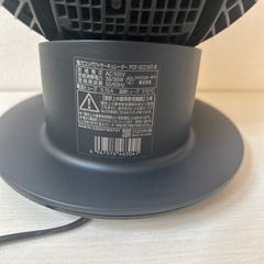 アイリスオーヤマ　サーキュレーター 18畳 上下左右首振りデザインモデル PCF-SCC15T-Bの画像