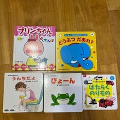 絵本　えほん10冊セットの画像
