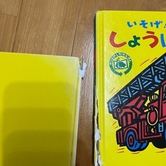 絵本　えほん10冊セットの画像