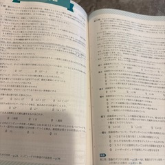 高校教科書　情報
の画像