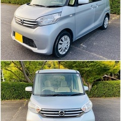 日産　デイズルークス　S グレード 　平成27年　車検2年付き　8.7万Km アイドリングストップ　ETC 現状引き渡の画像