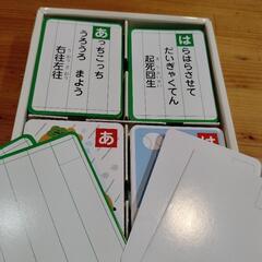 【交渉中】わらべきみかの四字熟語かるたの画像