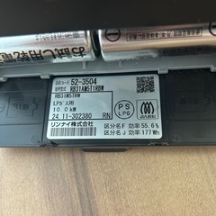 Rinnai ビルトインガスコンロ RB31AM15TRBの画像
