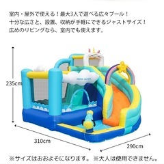 新型　滑り台付　大型プール　子ども3人用　エアー　遊具　お庭　プールの画像
