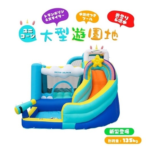 新型　滑り台付　大型プール　子ども3人用　エアー　遊具　お庭　プール