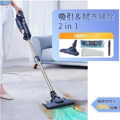 ♥️新品未使用♥️コードレス掃除機 スティック型 【新登場！33000Pa吸引力】 1.3kg軽量 30分以上連続稼働 静音設計 HEPAフィルター搭載 伸縮バイブ 壁掛け収納 床モップ対応の画像
