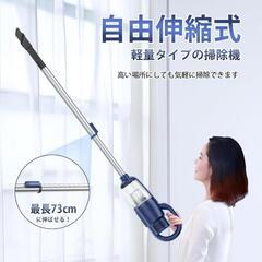 ♥️新品未使用♥️コードレス掃除機 スティック型 【新登場！33000Pa吸引力】 1.3kg軽量 30分以上連続稼働 静音設計 HEPAフィルター搭載 伸縮バイブ 壁掛け収納 床モップ対応の画像