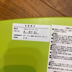 折りたたみローテーブルの画像