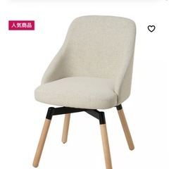 IKEA 回転ダイニングチェア ２脚セット の画像