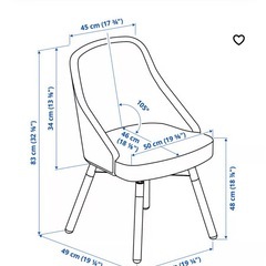 IKEA 回転ダイニングチェア ２脚セット の画像