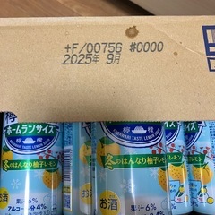 缶チューハイ　500ml 22本の画像