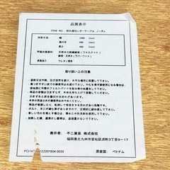 NOCE 折れ脚センターテーブルの画像
