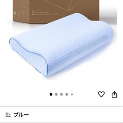 枕（まくら）の画像