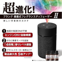 車用 芳香剤 ディフューザーの画像