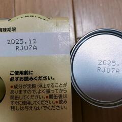 ほほえみ らくらく液体ミルク 120ml×7缶セットの画像