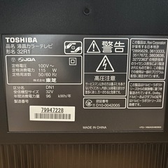 TOSHIBA REGZA 32R1 / 32インチ液晶テレビの画像